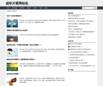 Gdapu.com(Website design) Screenshot