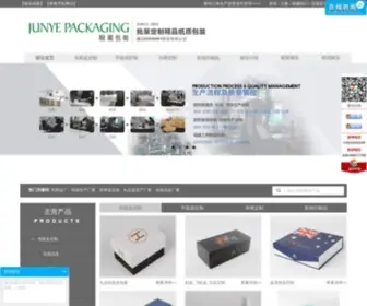 Gdbaozhuang.com(包装厂) Screenshot