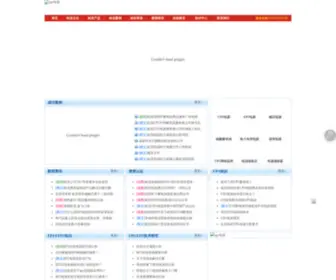 Gdbaykee.net(应急电源) Screenshot