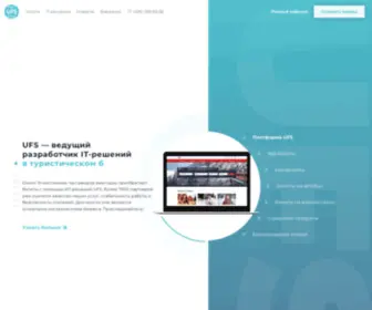 Gdbilet.ru(Покупка ЖД билетов) Screenshot