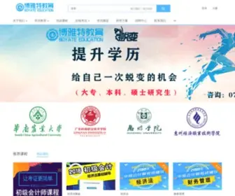 Gdboyate.com(博雅特) Screenshot