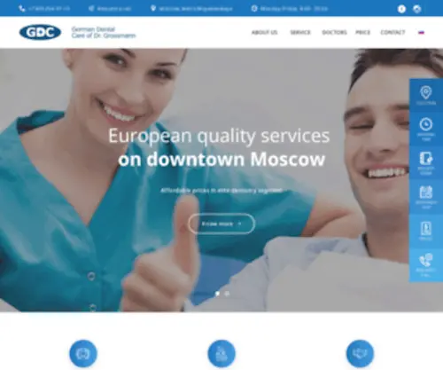 Gdcare.ru(Немецкая стоматология доктора Гроссманна) Screenshot
