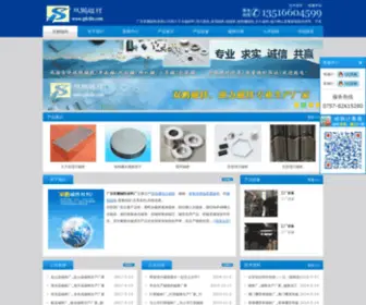 Gdcitie.com(域名正在出售) Screenshot