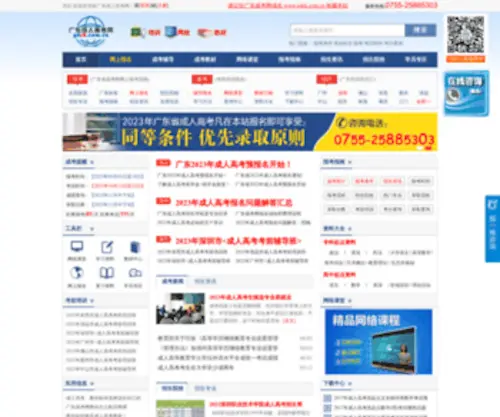 GDCK.com.cn(GDCK) Screenshot