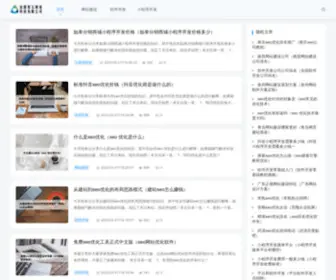GDCK580.com(广州成考网) Screenshot