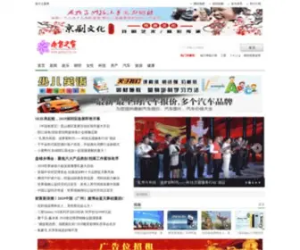 Gddaily.cn(南方之窗网) Screenshot