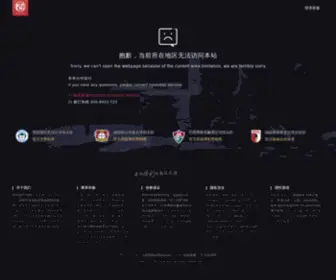 GDDRMY.cn(凯时官凯时网) Screenshot