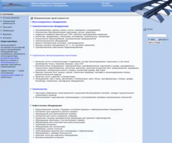 Gde-SPB.ru(ЖЕЛДОРЭНЕРГО) Screenshot