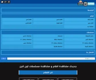 Gdedak.net(جديدك) Screenshot
