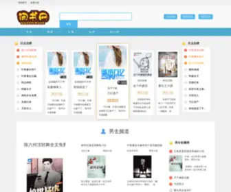 Gdedu.tv(归德读书网) Screenshot