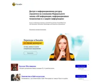 Gdefirmi.ru(Справочник) Screenshot