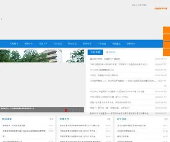 Gdeie.com(　　我校) Screenshot