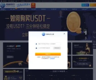 Gdeje.com(Ag游戏大厅) Screenshot