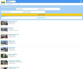 Gdenaplaninu.com(Privatan smeštaj na planini) Screenshot