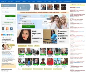Gdepapa.ru(Сайт знакомств для отцов и матерей) Screenshot