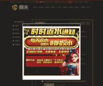 Gdfengye.com(盘龙娱乐) Screenshot