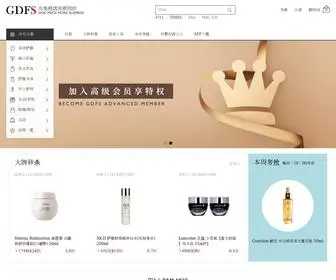GDFS.com(Qgo是实行付费会员制度的跨境奢侈品在线购物平台) Screenshot