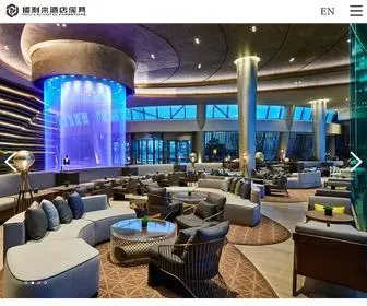 Gdfulilai.com(酒店家具) Screenshot