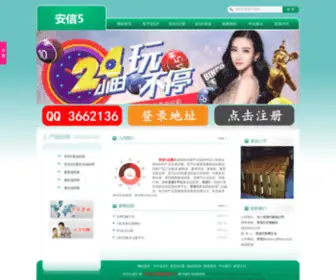 GDFYHS.com(恒行3) Screenshot