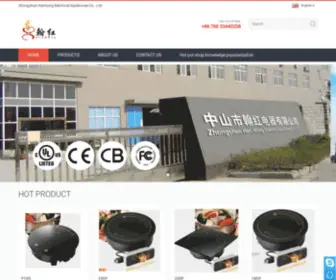 Gdhanhong.com(Zhongshan Hanhong Electrical Appliances Co) Screenshot