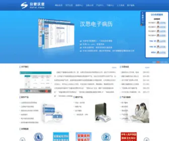 Gdhans.com(合肥汉思信息技术有限责任公司) Screenshot