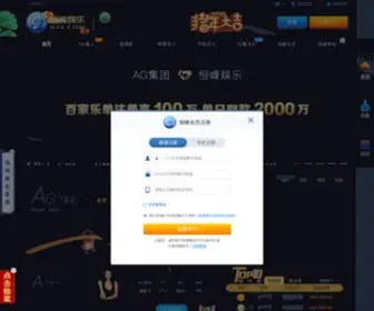 Gdhotel.org(深圳经济型酒店网) Screenshot