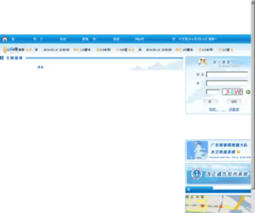 GDHYdro.com(GDHYdro) Screenshot