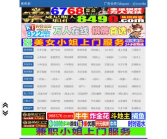 GDHZG.com.cn(丫头你确定要吗) Screenshot