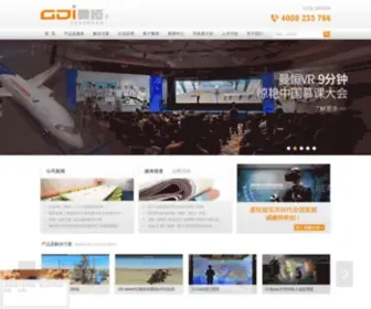 Gdi.com.cn(虚拟现实) Screenshot