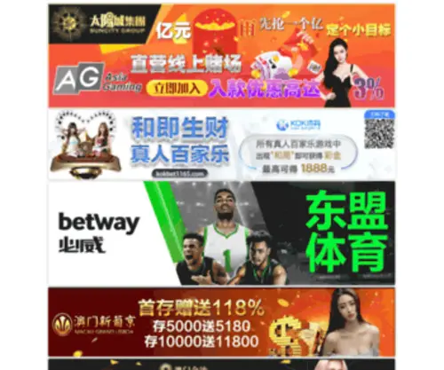 Gdjialing.com(东莞市嘉菱冷却设备有限公司) Screenshot