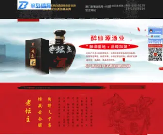 Gdkej.com(康尔健动物药业有限公司) Screenshot