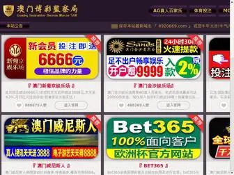 Gdkingsong.com(MG娱乐网站网址) Screenshot