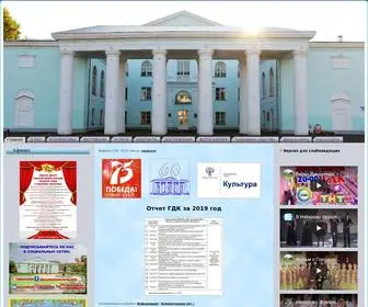 GDknazarovo.ru(СПРАВКИ ПО ТЕЛЕФОНУ) Screenshot