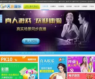 Gdkongjie.com Screenshot