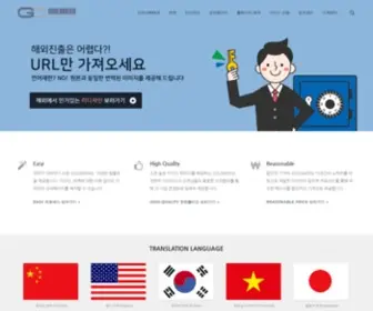 Gdlinker.com(지디링커) Screenshot