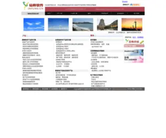 Gdlixing.com(汕头市易峰软件科技有限公司) Screenshot