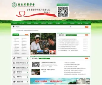 Gdma.cc(Gdma) Screenshot