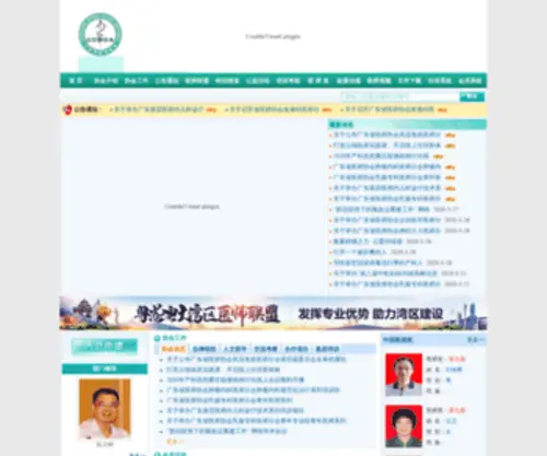 GDmda.net(GDmda) Screenshot