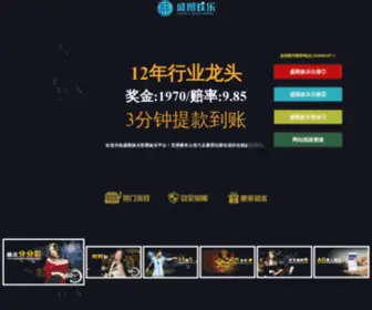 Gdmeiliyuan.com(万和城) Screenshot