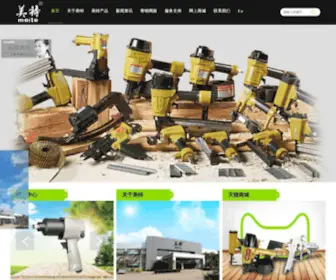 Gdmeite.com(Warning) Screenshot