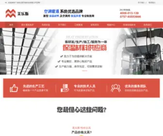 GDmlex.com(美乐斯节能科技有限公司) Screenshot