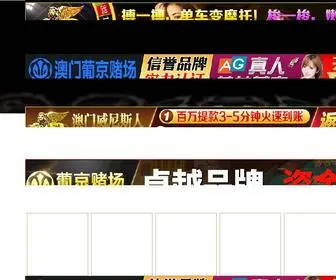 GDMxta.com(新濠天地平台) Screenshot