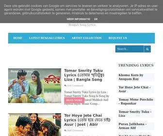 GDN8.com(Bengali Lyrics) Screenshot