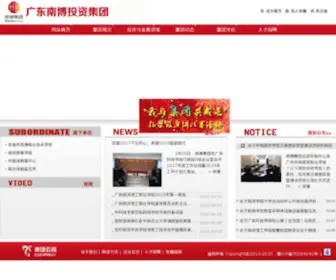 Gdnanbo.com(Gdnanbo) Screenshot