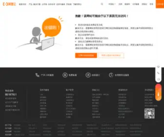 Gdnano.com(苏州光舵微纳科技股份有限公司) Screenshot