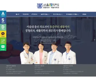 Gdoctor.co.kr(救崇窍技夸) Screenshot