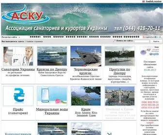 Gdo.kiev.ua(санаторий) Screenshot