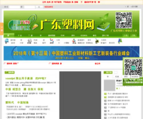 Gdpia.com(Gdpia) Screenshot