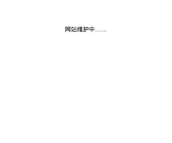 Gdpic.gov.cn(广东人口网) Screenshot