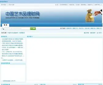 GDQH90.cn(邵阳股票配资) Screenshot